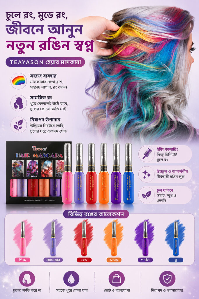 1Box 6Color Pack Cross Border Hair Color 1200TK